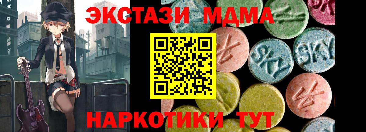 Экстази круглые Воскресенск