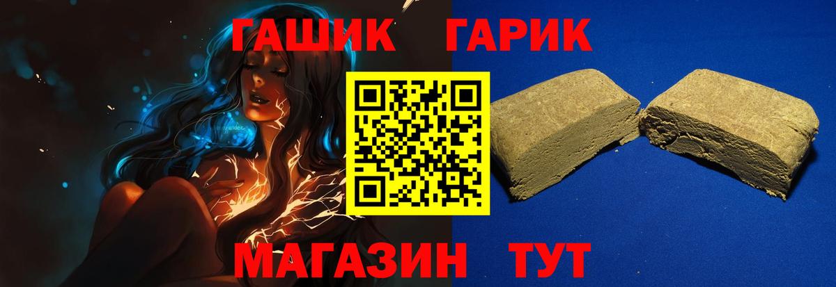 Гашиш ice o lator Воскресенск