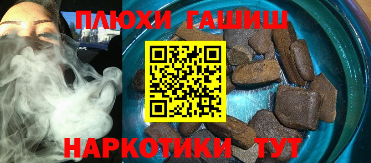 Гашиш AMNESIA HAZE  Вход с VPN  Воскресенск 