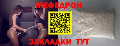 ALPHA-PVP Можга