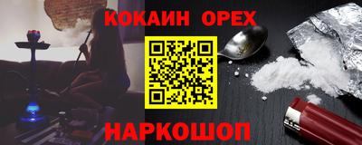 первитин Моздок