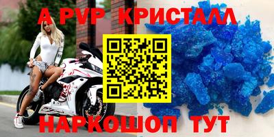 меф Можайск
