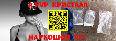 ALPHA-PVP Можга