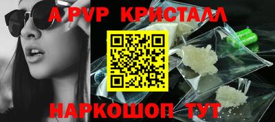 ALPHA-PVP Можга