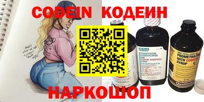 первитин Моздок