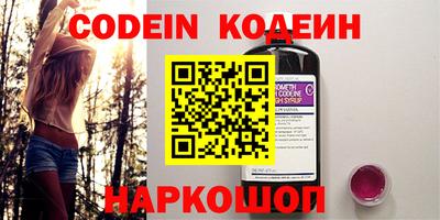 меф Можайск