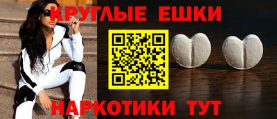 меф Можайск