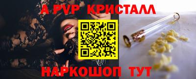 первитин Моздок