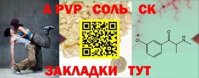 первитин Моздок