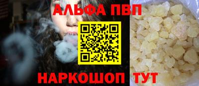 первитин Моздок