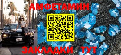 меф Можайск