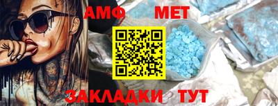 ALPHA-PVP Можга