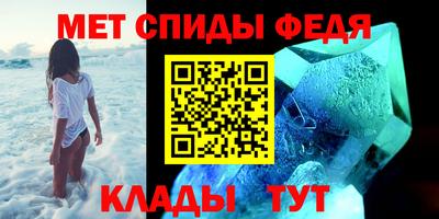 меф Можайск