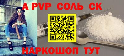 первитин Моздок