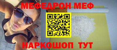 первитин Моздок