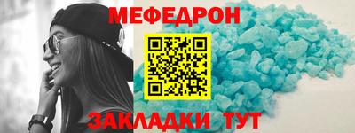 первитин Моздок