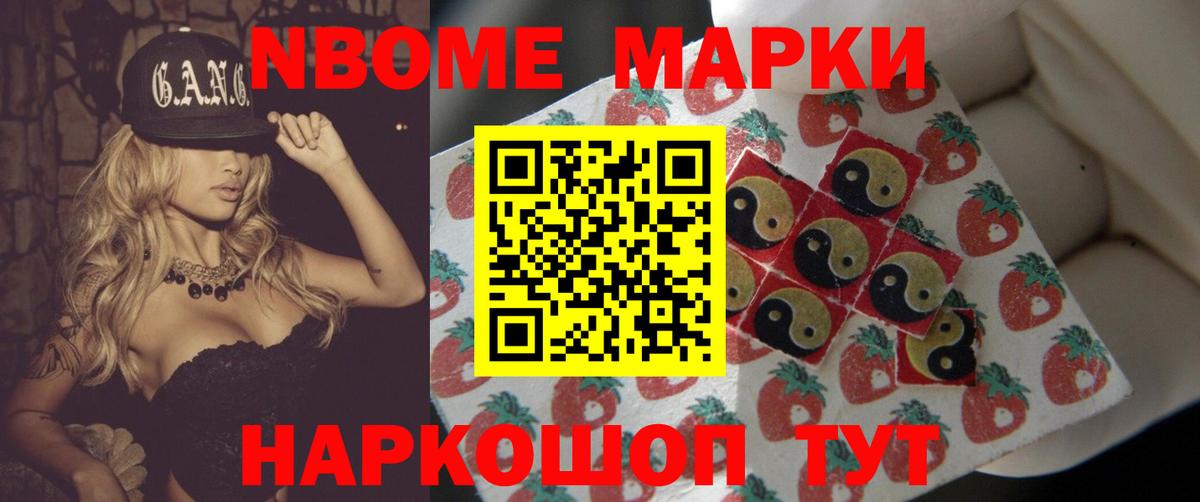 Воскресенск  ЛСД экстази кислота  Вход с VPN 