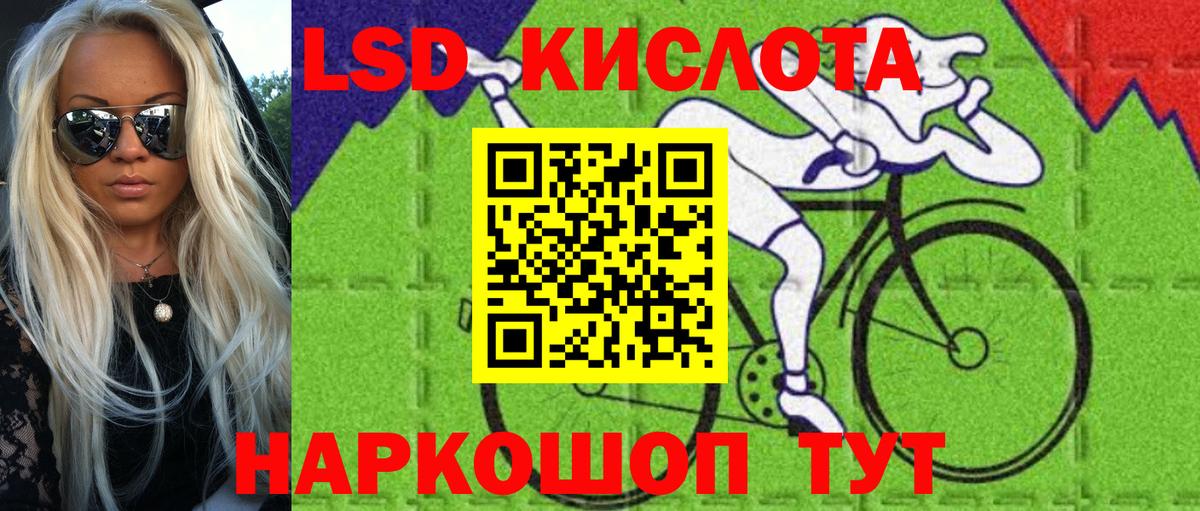 Марки 25I-NBOMe 1,5мг  Вход с VPN  Воскресенск 