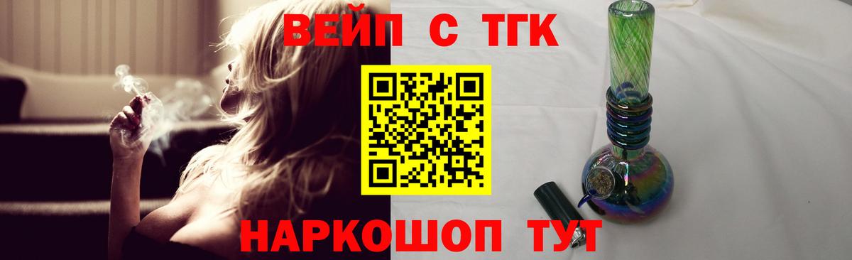 Дистиллят ТГК гашишное масло Воскресенск